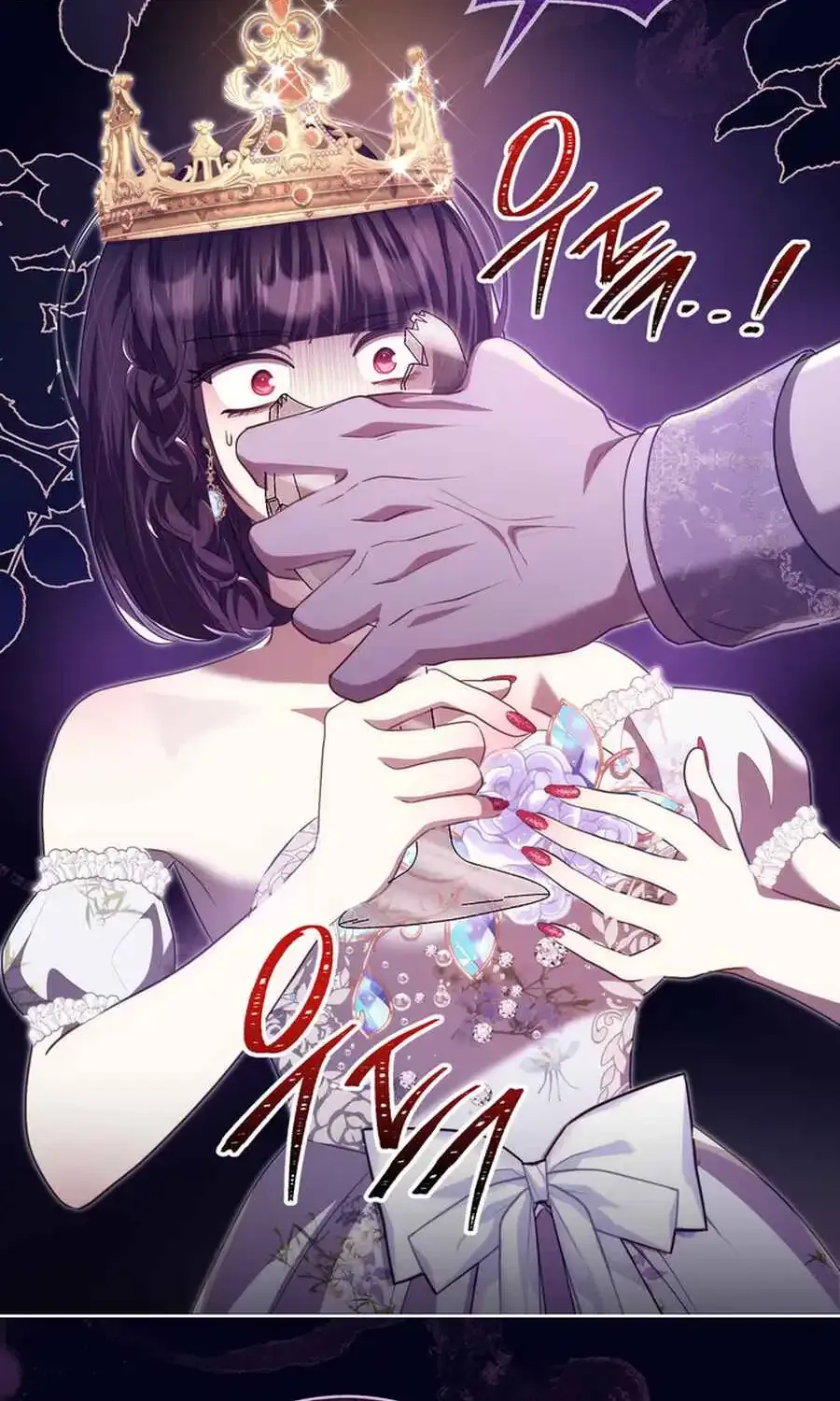 The Prince Meant for You Chapter 20 page 25 - 