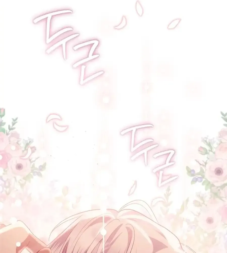 The Prince Meant for You Chapter 21 page 80 - 