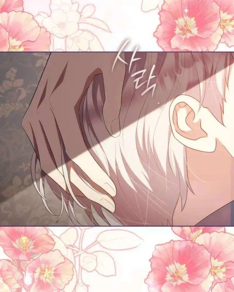 The Prince Meant for You Chapter 23 page 94 - 