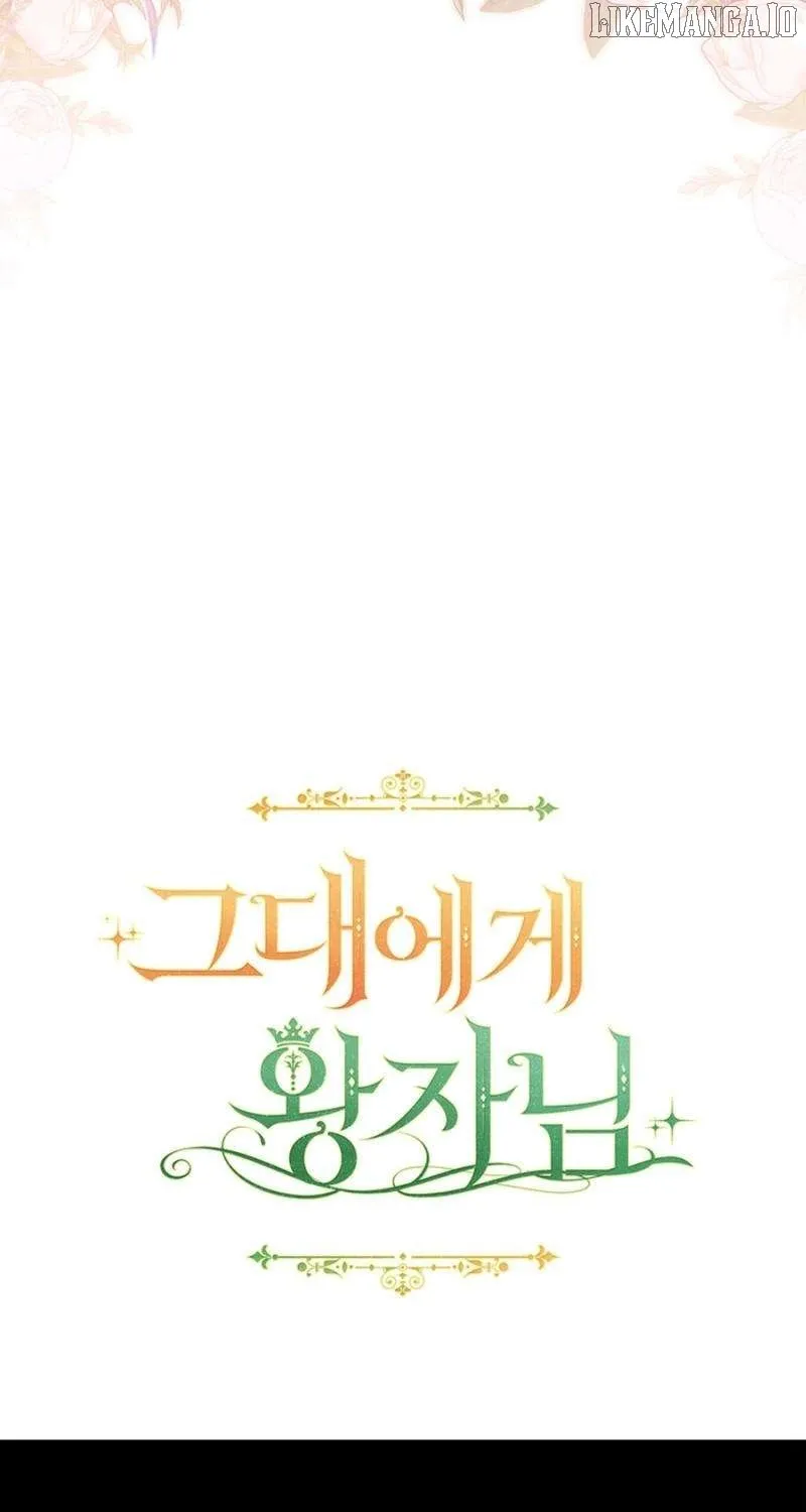 The Prince Meant for You Chapter 24 page 129 - 