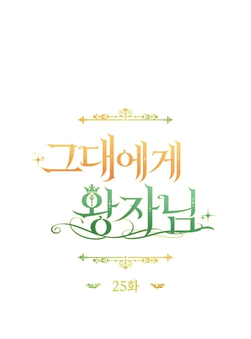 The Prince Meant for You Chapter 25 page 39 - 