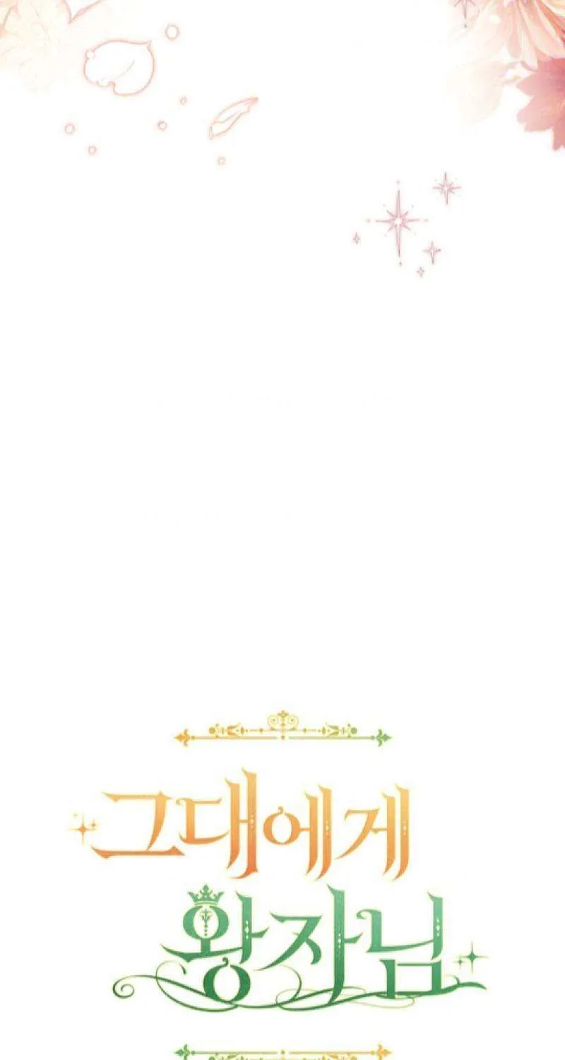 The Prince Meant for You Chapter 26 page 113 - 