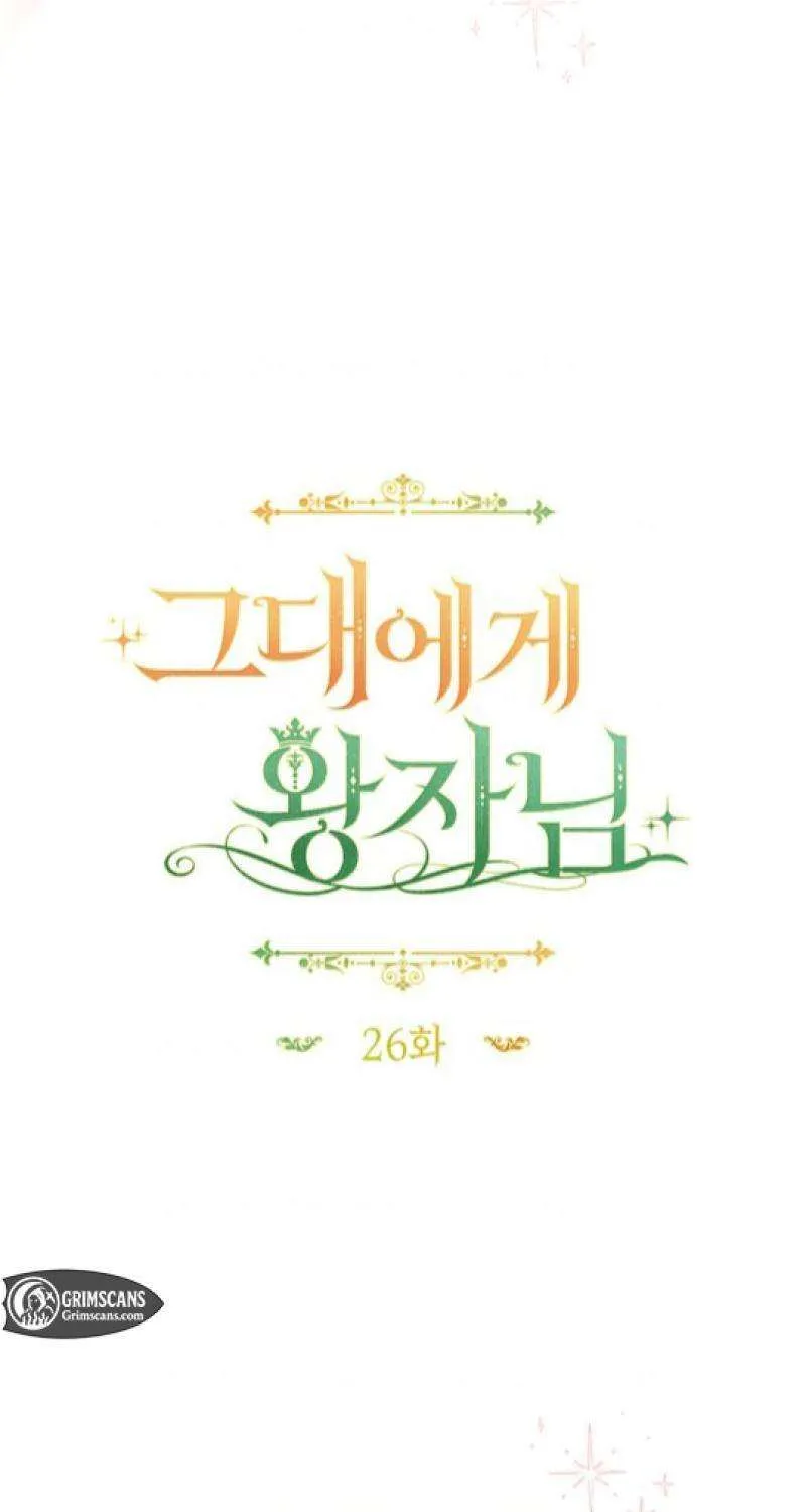 The Prince Meant for You Chapter 26 page 22 - 