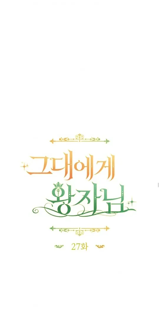 The Prince Meant for You Chapter 27 page 25 - 