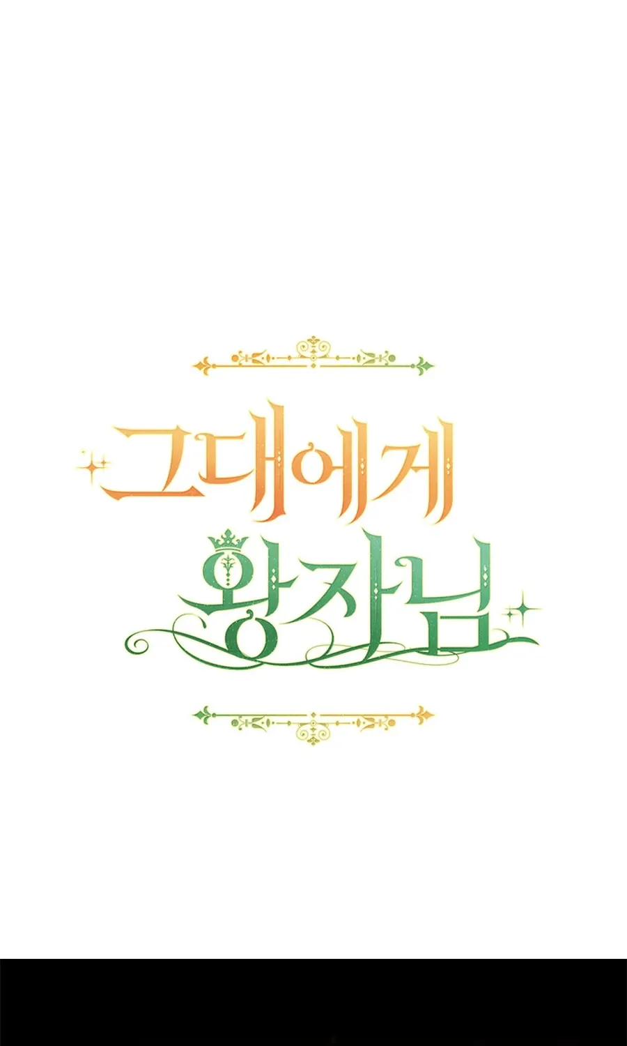The Prince Meant for You Chapter 28 page 194 - 
