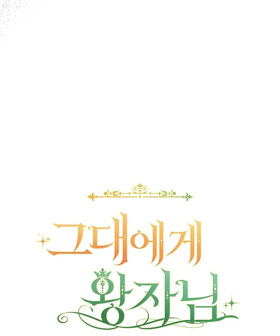 The Prince Meant for You Chapter 28 page 52 - 