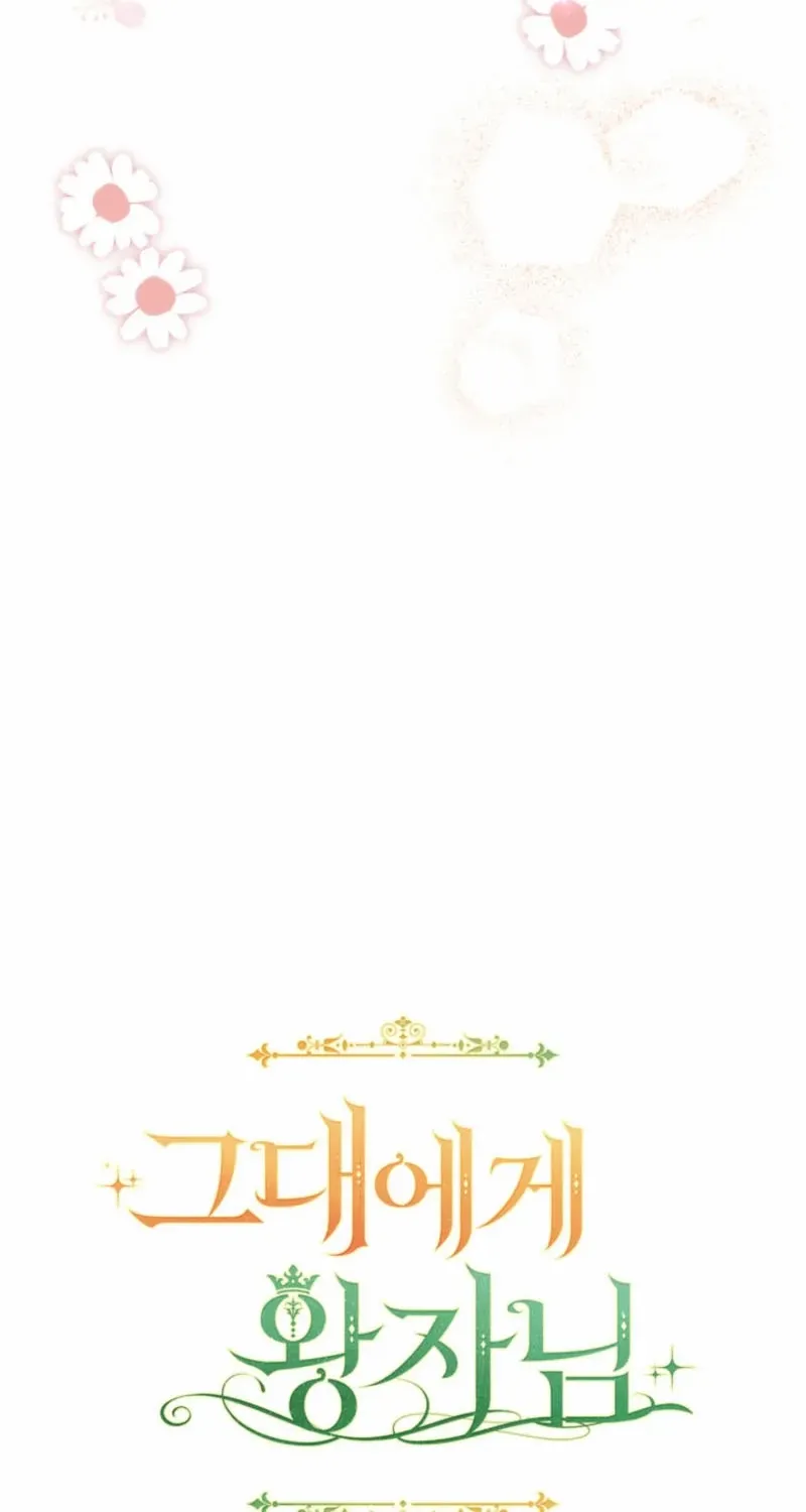 The Prince Meant for You Chapter 29 page 112 - 
