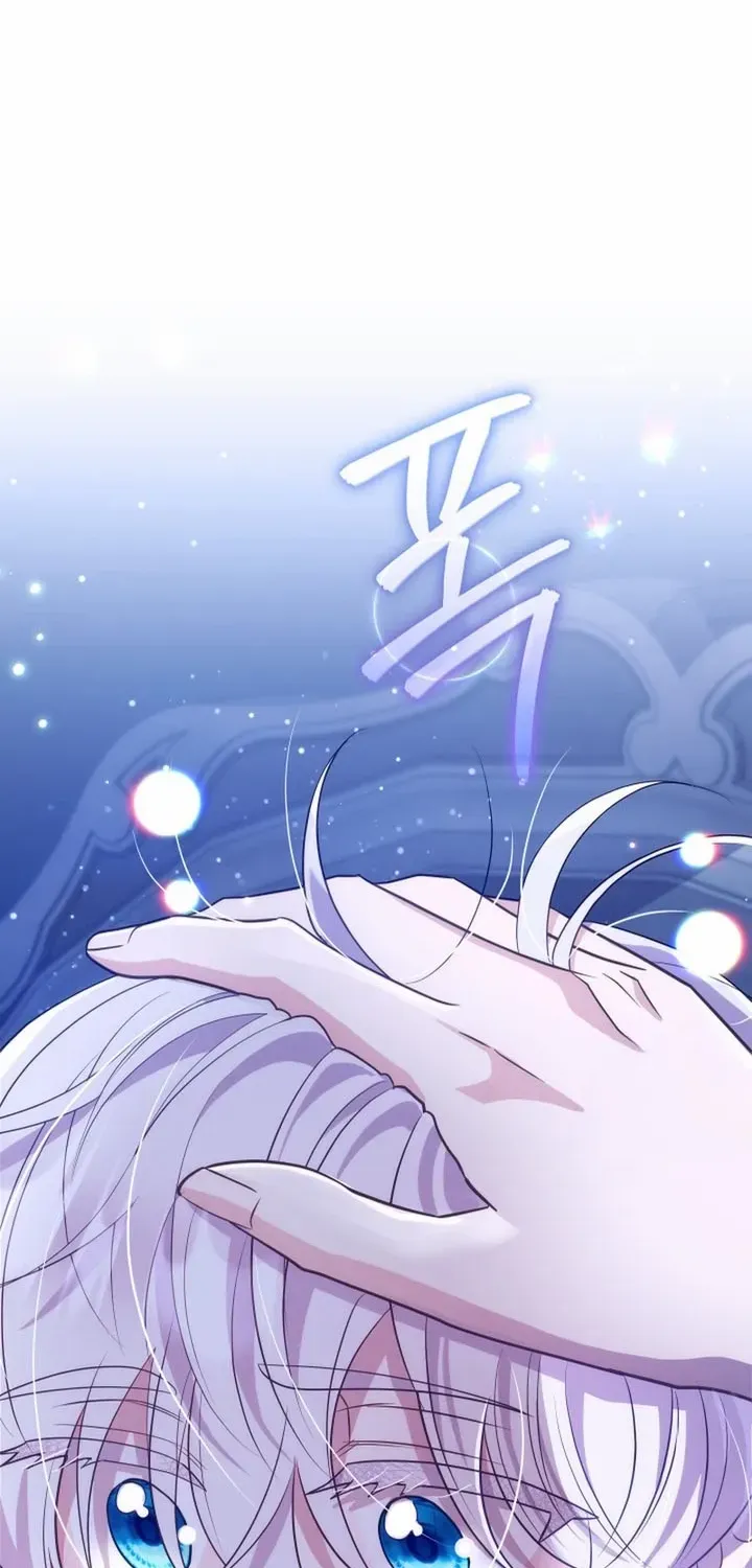 The Prince Meant for You Chapter 3 page 41 - 