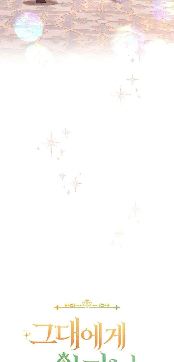 The Prince Meant for You Chapter 30 page 23 - 
