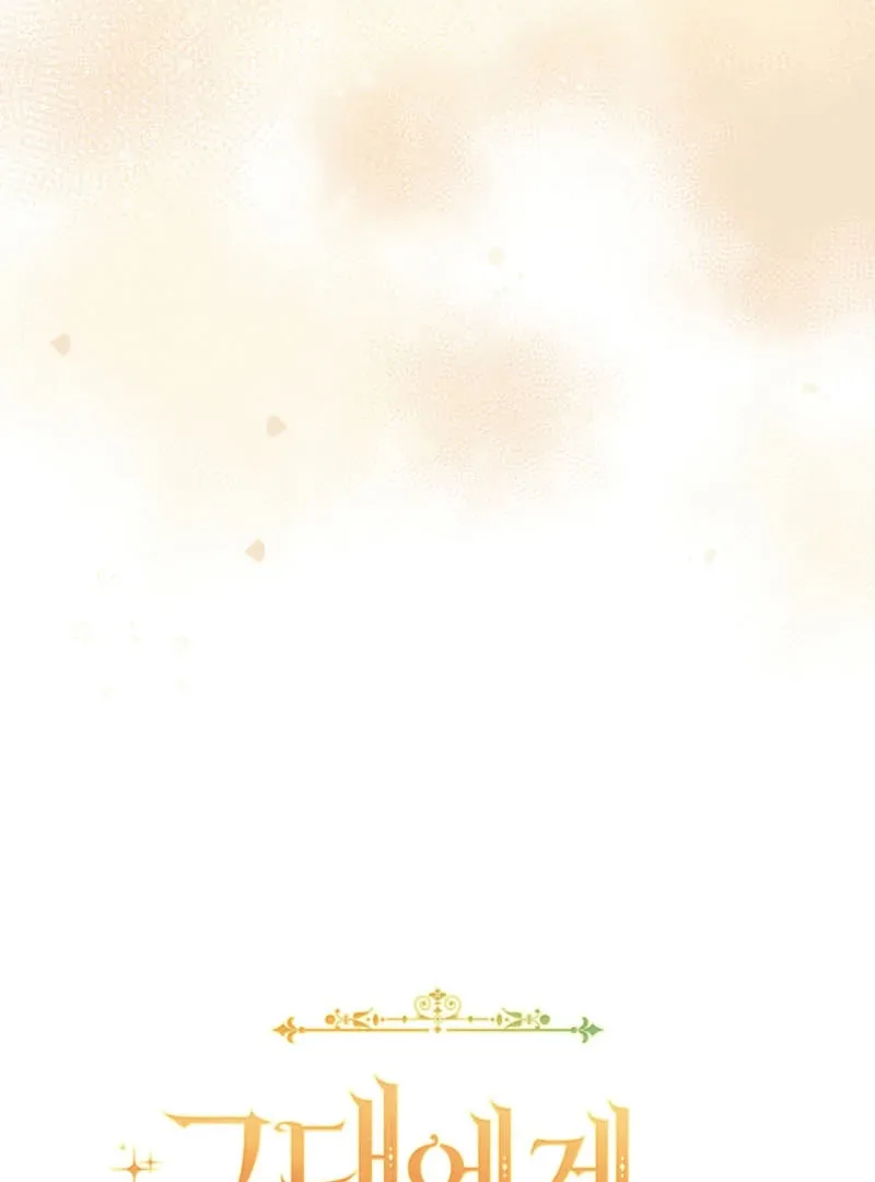 The Prince Meant for You Chapter 31 page 47 - 