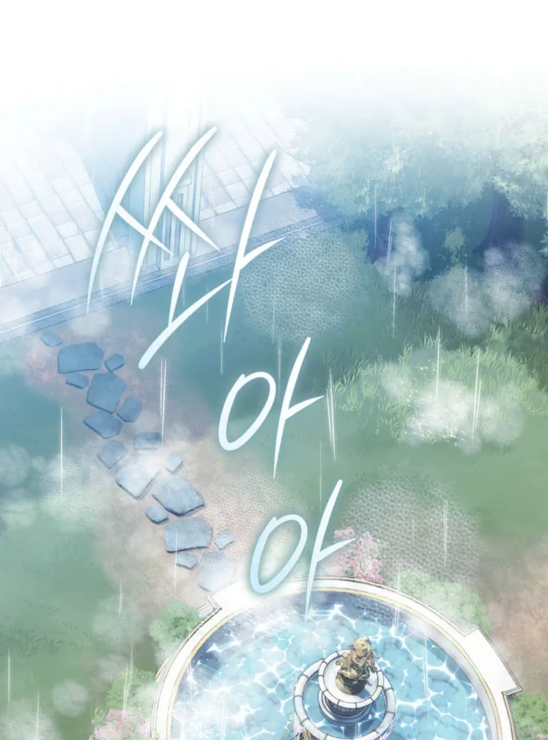 The Prince Meant for You Chapter 32 page 107 - 