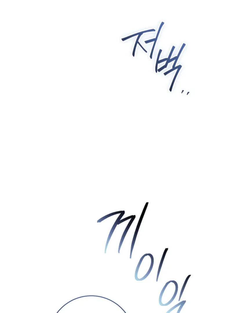 The Prince Meant for You Chapter 34 page 26 - 