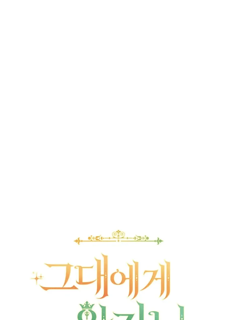 The Prince Meant for You Chapter 34 page 32 - 