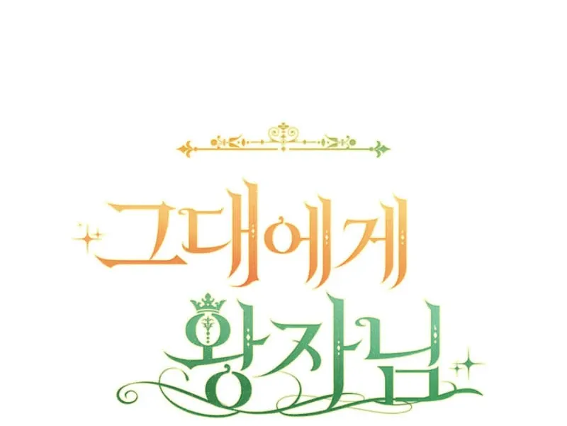The Prince Meant for You Chapter 35 page 27 - 