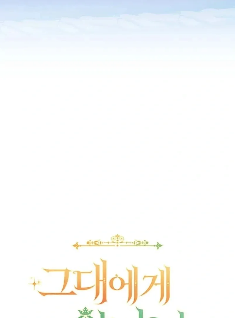 The Prince Meant for You Chapter 36 page 123 - 
