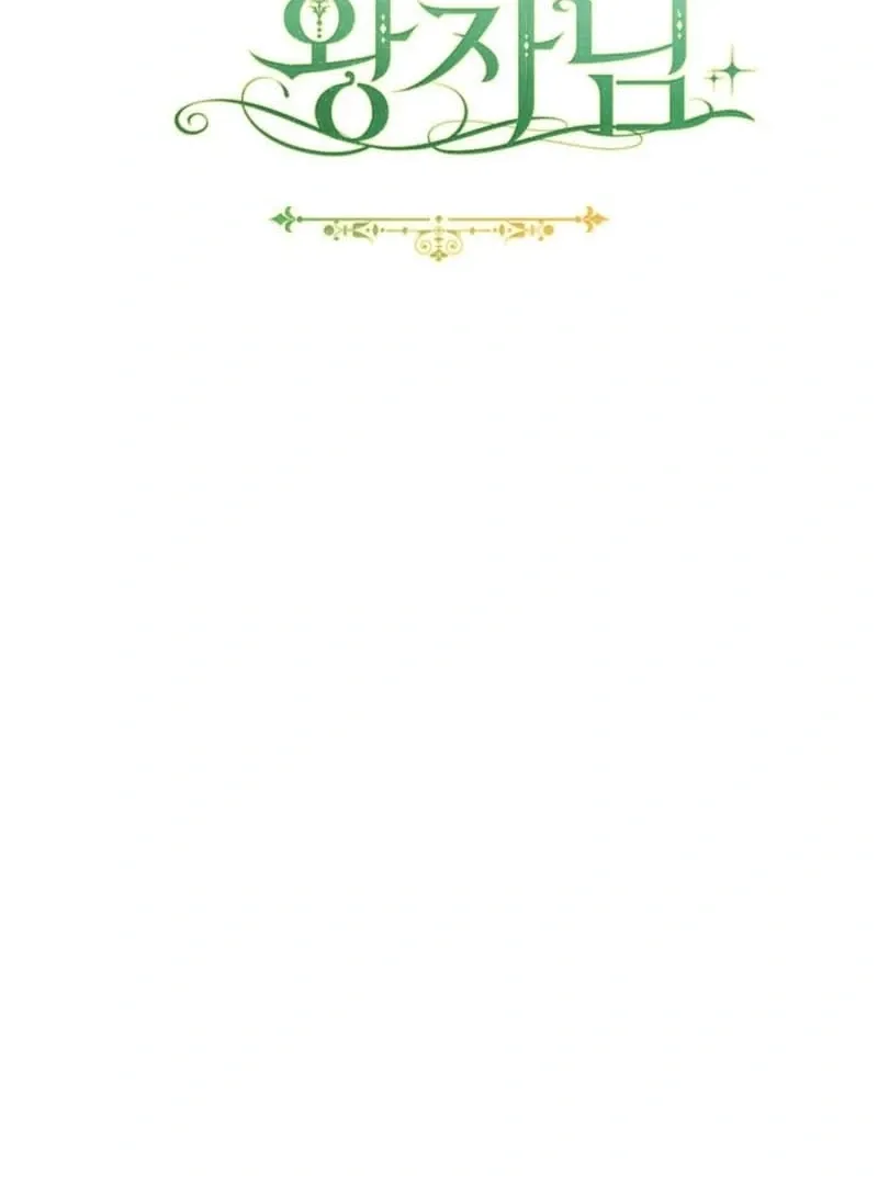 The Prince Meant for You Chapter 36 page 124 - 