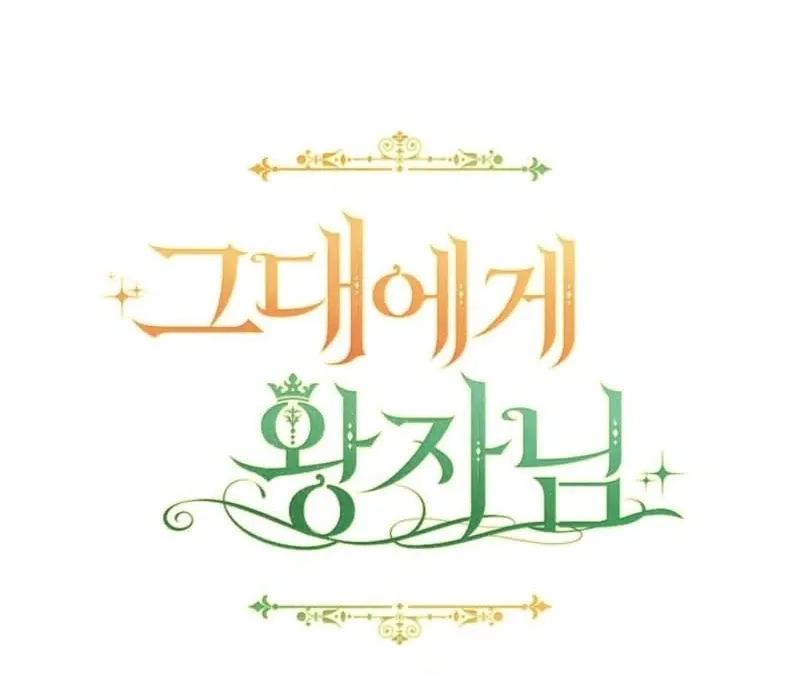 The Prince Meant for You Chapter 36 page 19 - 