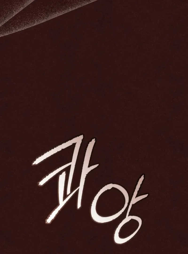 The Prince Meant for You Chapter 36 page 66 - 