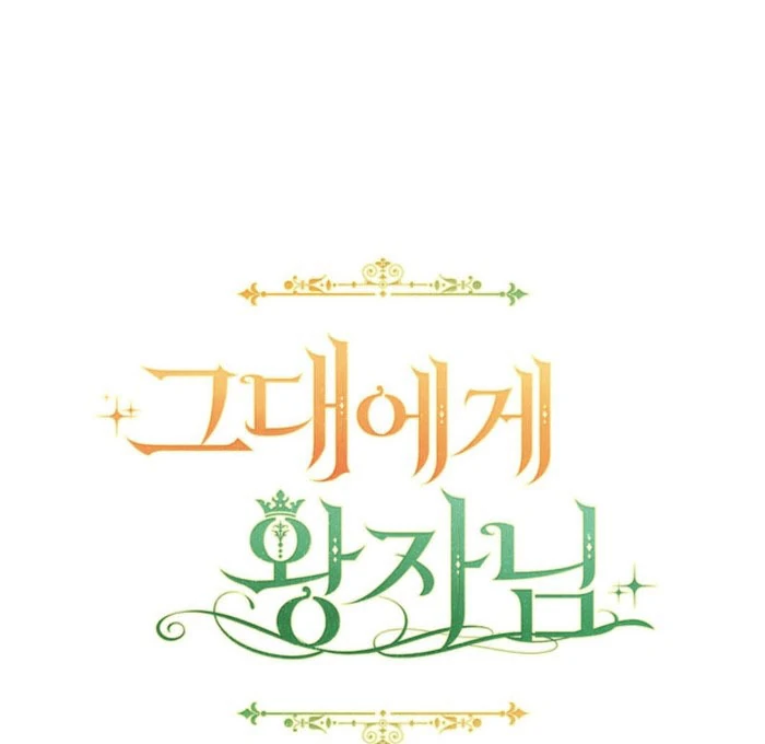The Prince Meant for You Chapter 38 page 19 - 
