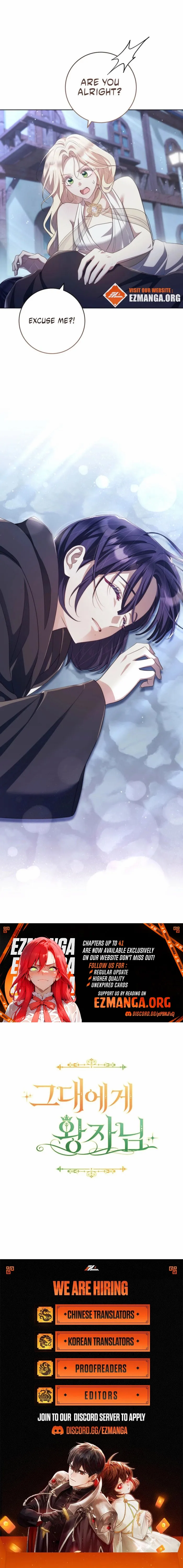 The Prince Meant for You Chapter 39 page 15 - 