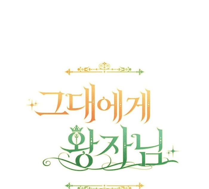The Prince Meant for You Chapter 40 page 30 - 