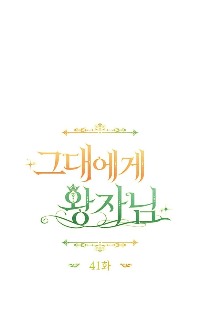 The Prince Meant for You Chapter 41 page 54 - 