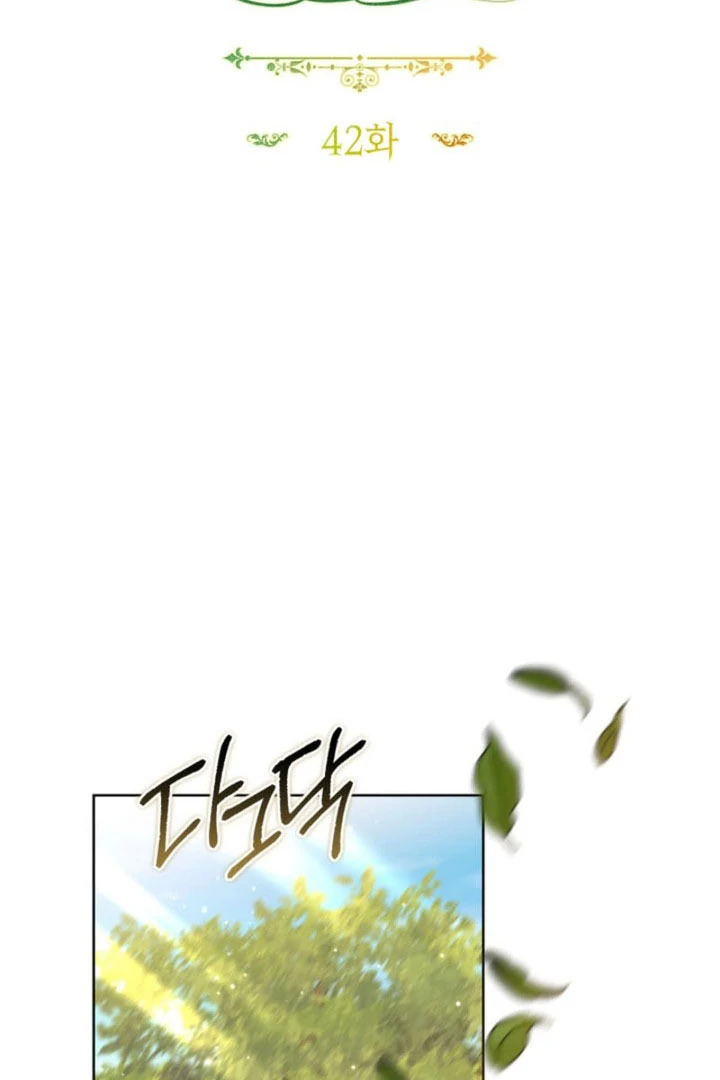 The Prince Meant for You Chapter 42 page 43 - 