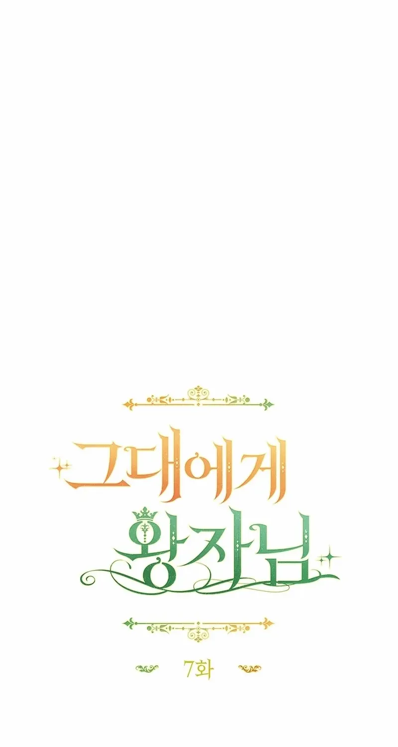 The Prince Meant for You Chapter 7 page 36 - 