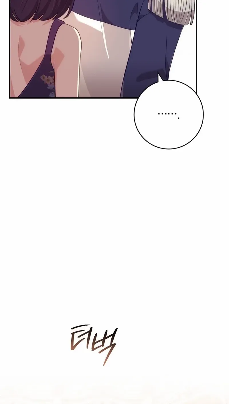 The Prince Meant for You Chapter 7 page 60 - 