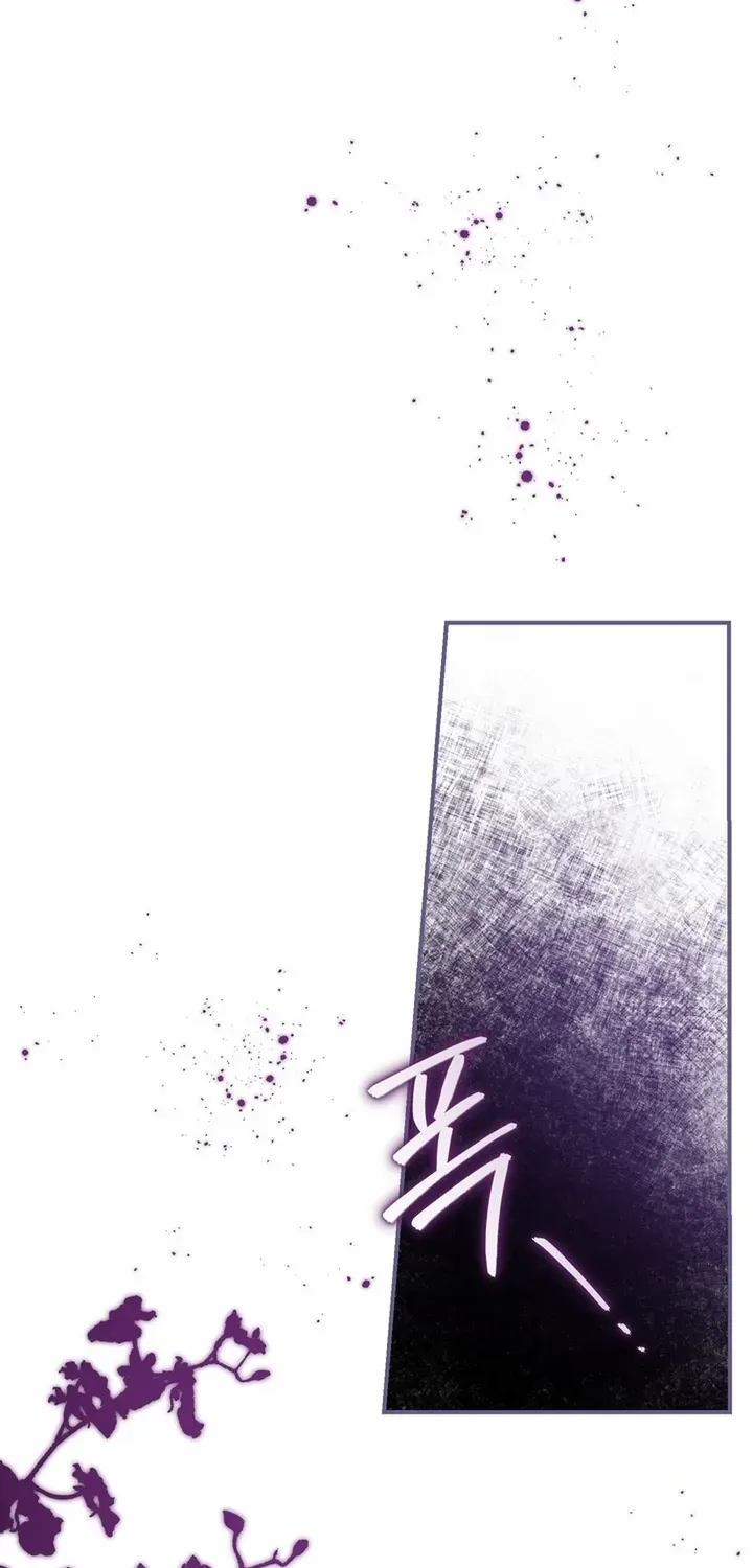 The Prince Meant for You Chapter 8 page 90 - 
