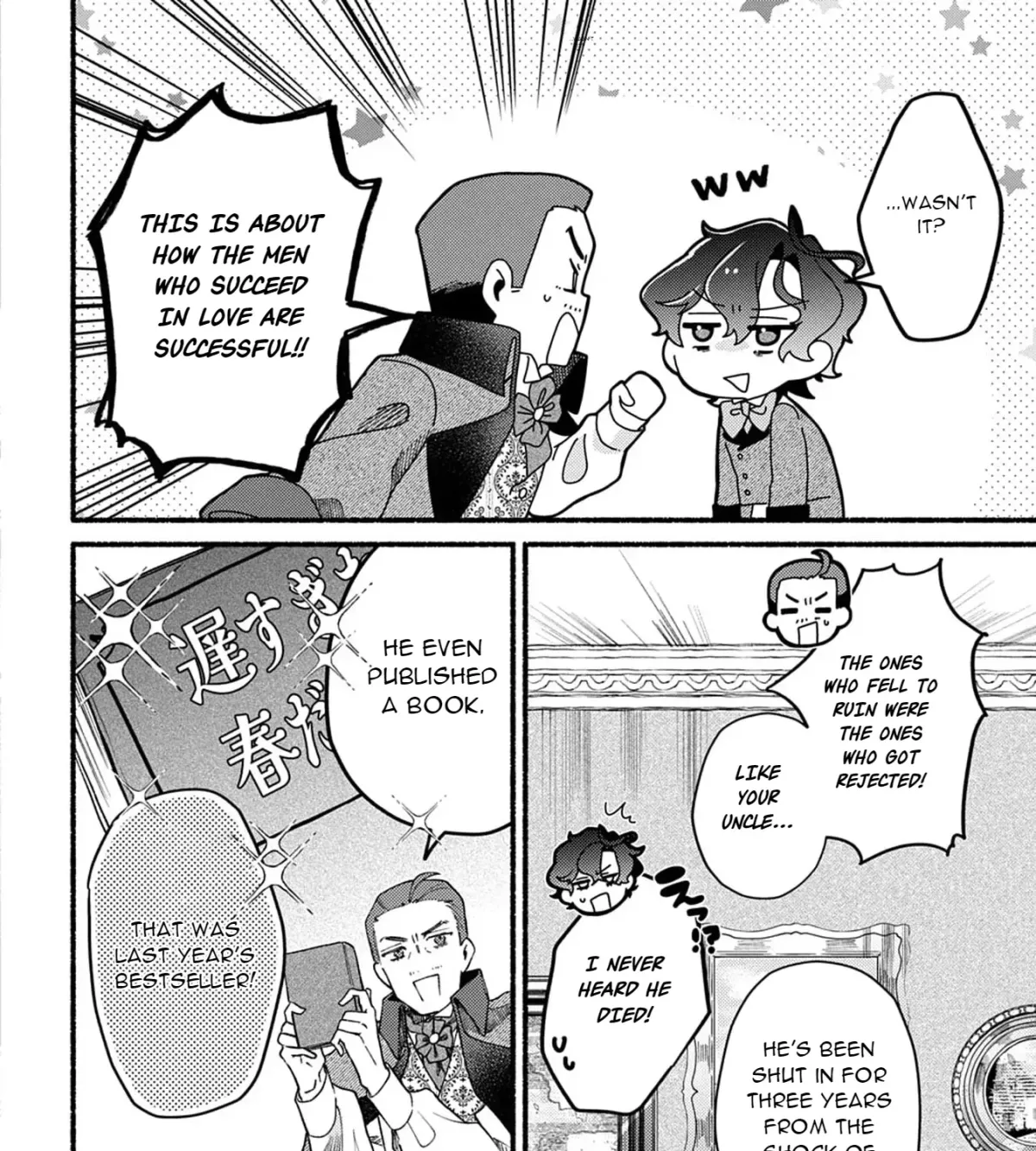 The Prince of Dawn Yearns for the Late Blooming Sun Chapter 1 page 18 - 