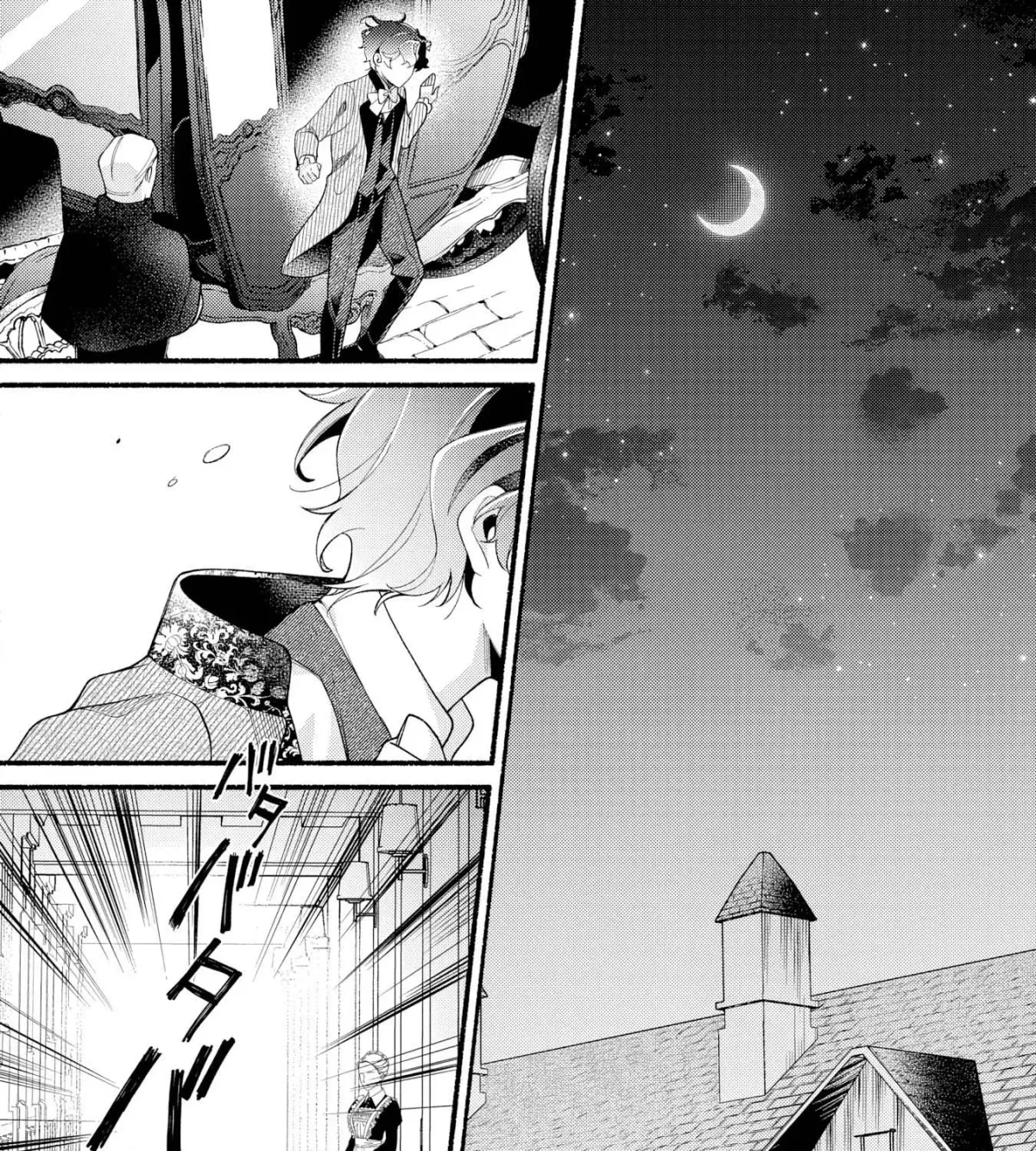 The Prince of Dawn Yearns for the Late Blooming Sun Chapter 2 page 80 - 