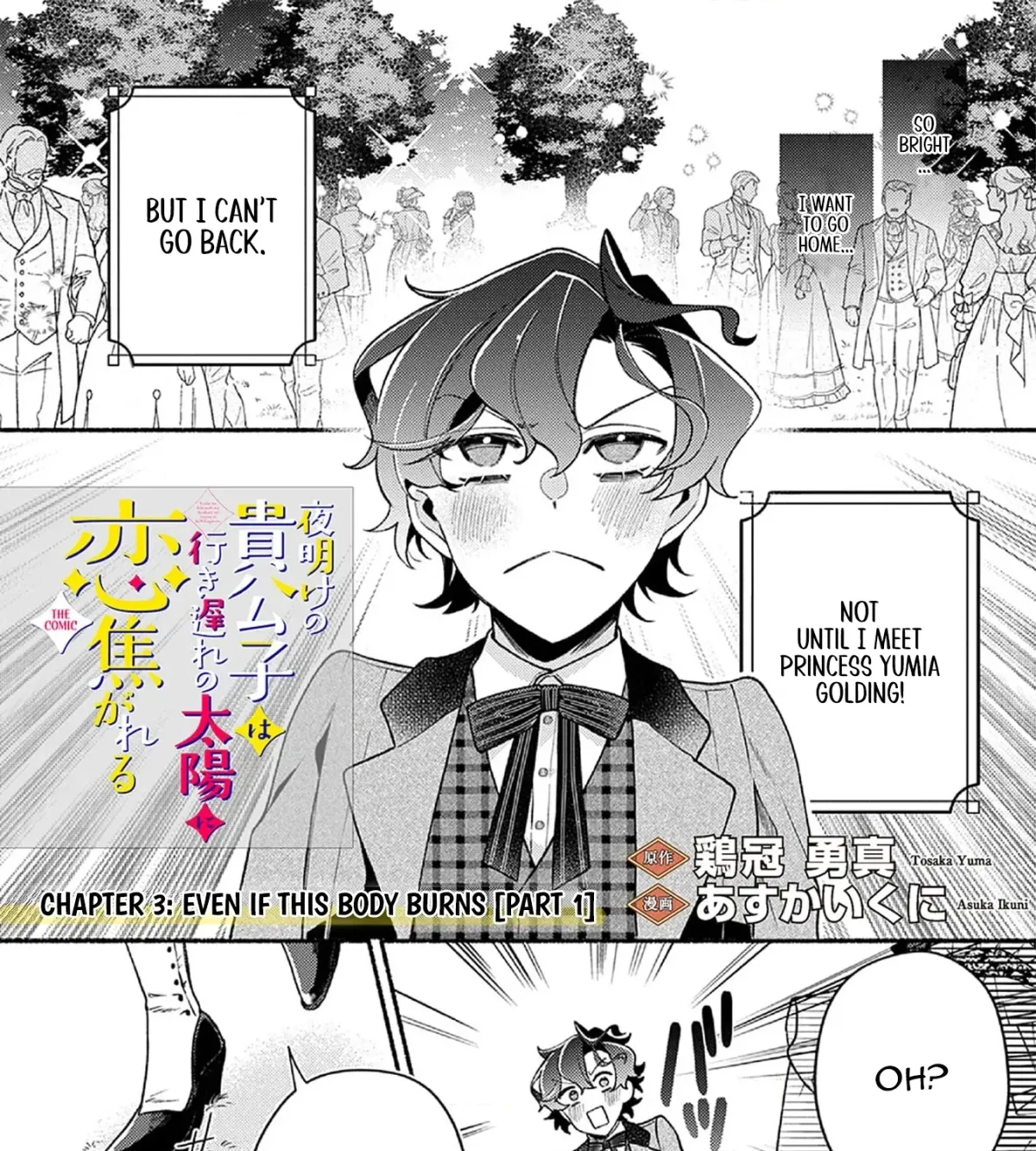 The Prince of Dawn Yearns for the Late Blooming Sun Chapter 3 page 2 - 