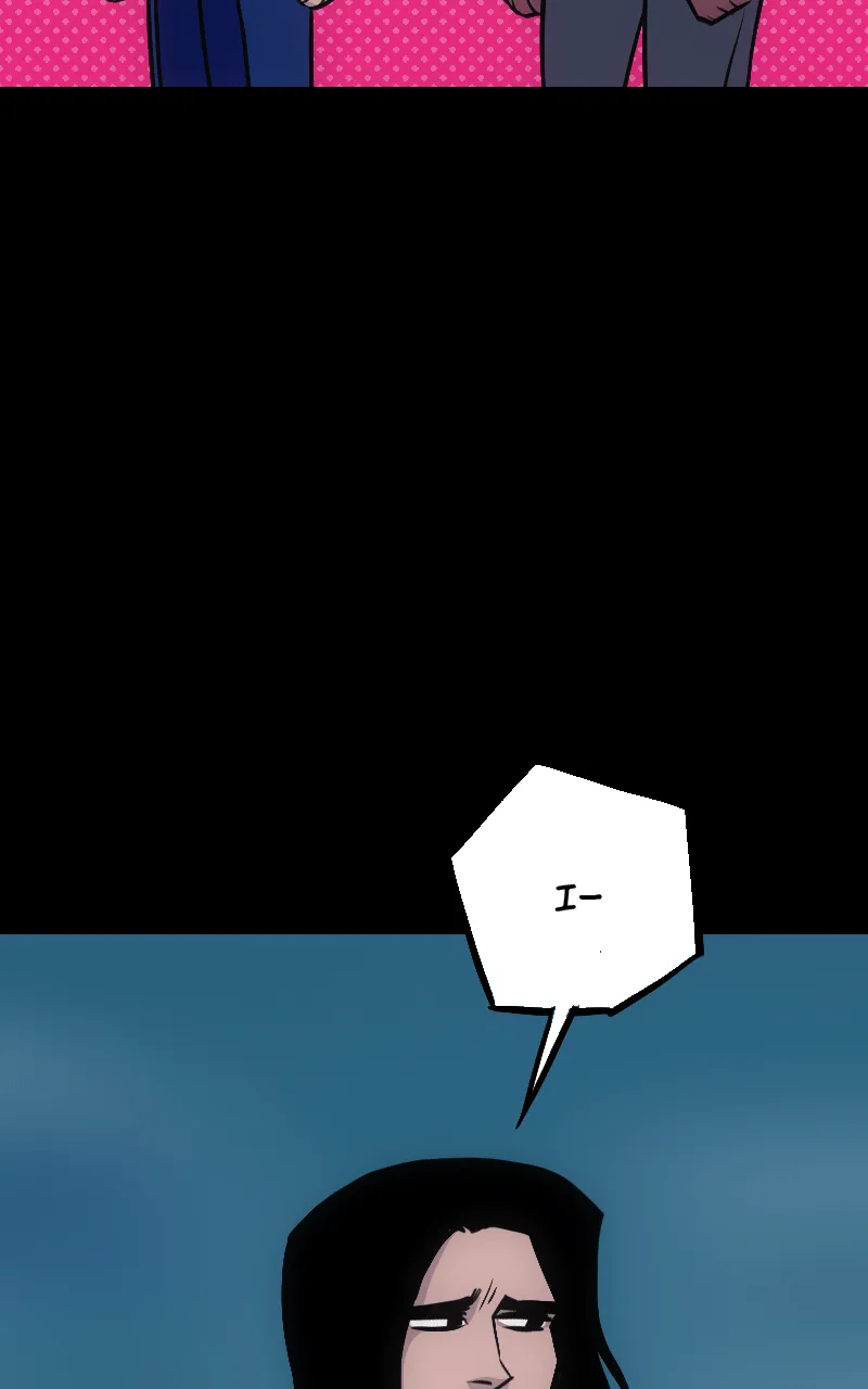 The Prince of Southland Chapter 24 page 57 - 