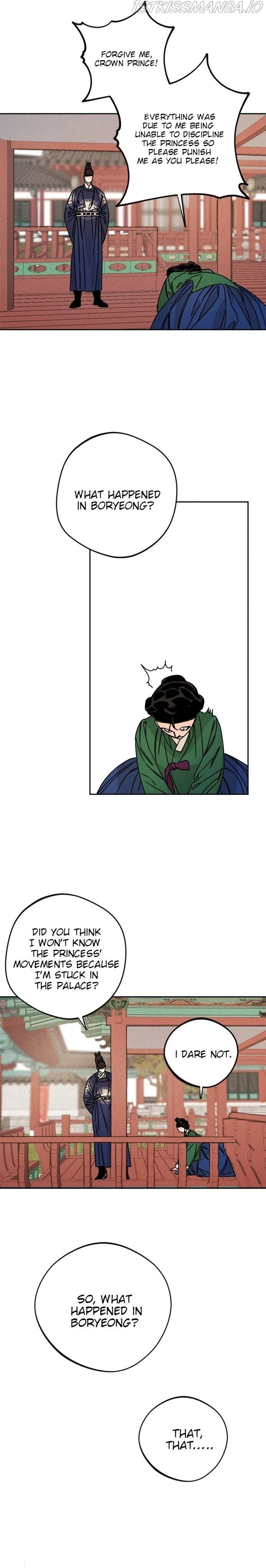 The Princess Covets the Scholar Chapter 11 page 7 - 