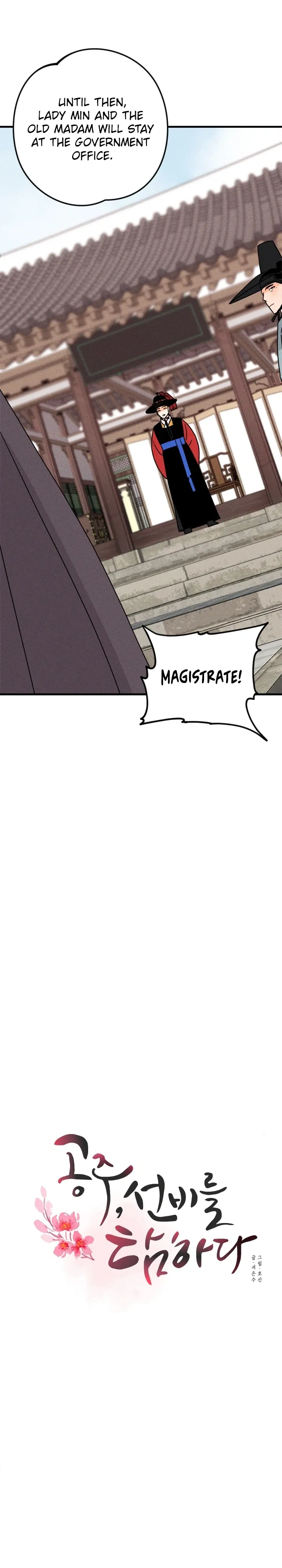 The Princess Covets the Scholar Chapter 12 page 12 - 