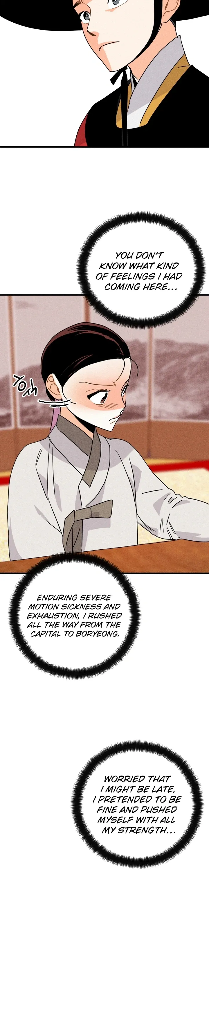 The Princess Covets the Scholar Chapter 12 page 21 - 