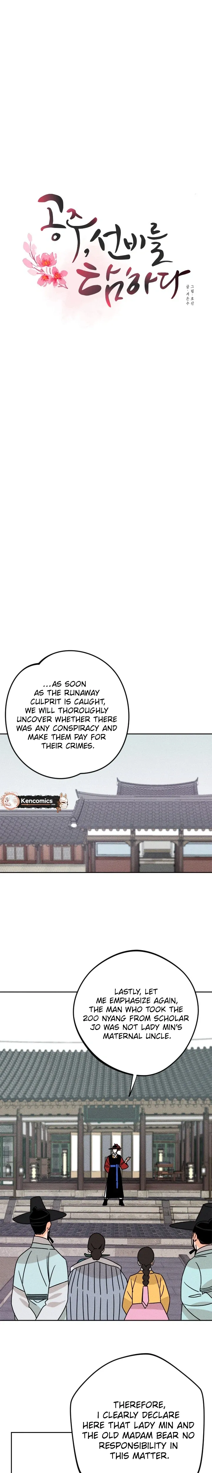 The Princess Covets the Scholar Chapter 13 page 13 - 
