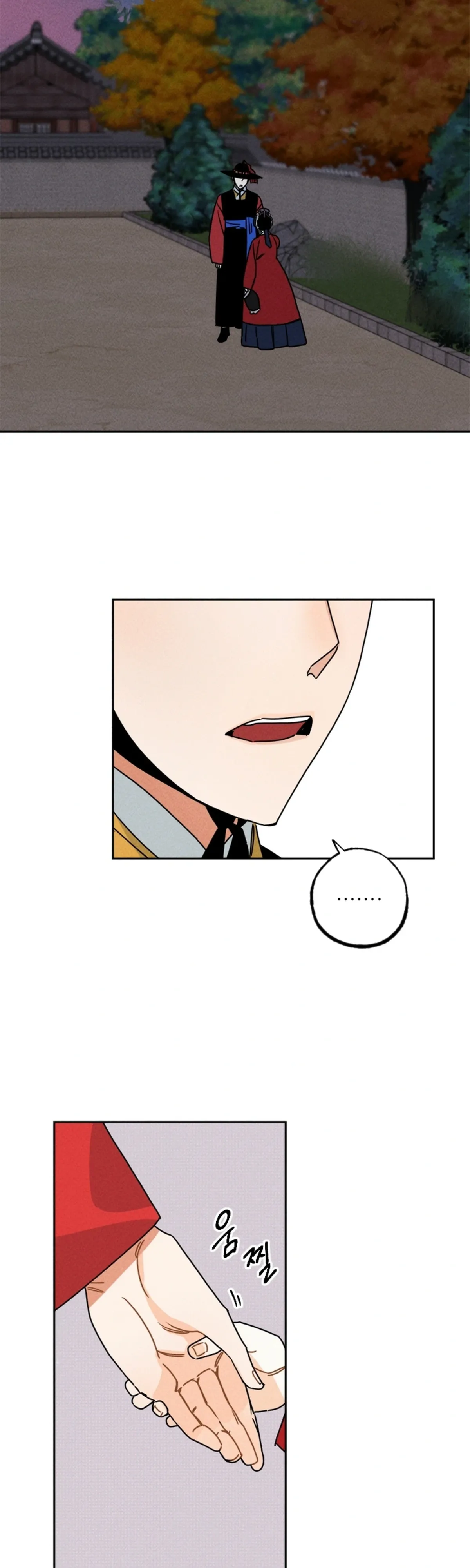 The Princess Covets the Scholar Chapter 14 page 5 - 