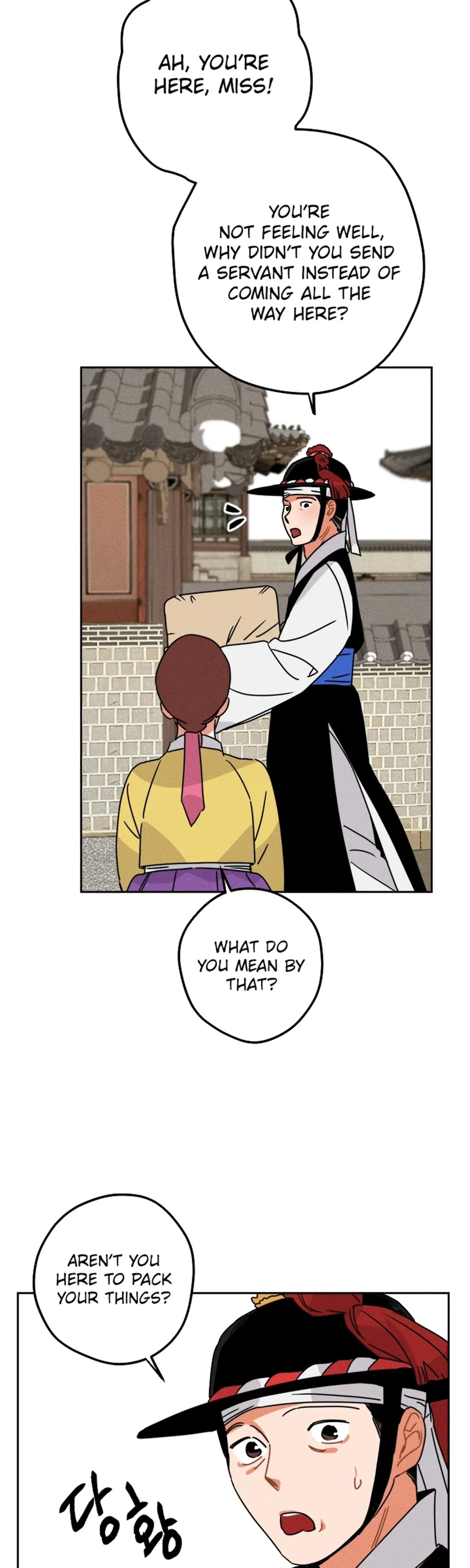 The Princess Covets the Scholar Chapter 15 page 3 - 