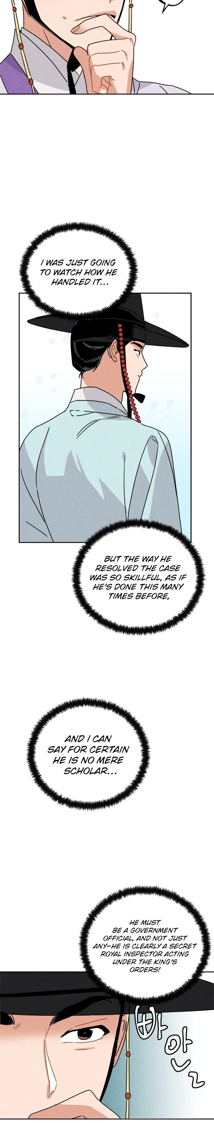 The Princess Covets the Scholar Chapter 15 page 23 - 