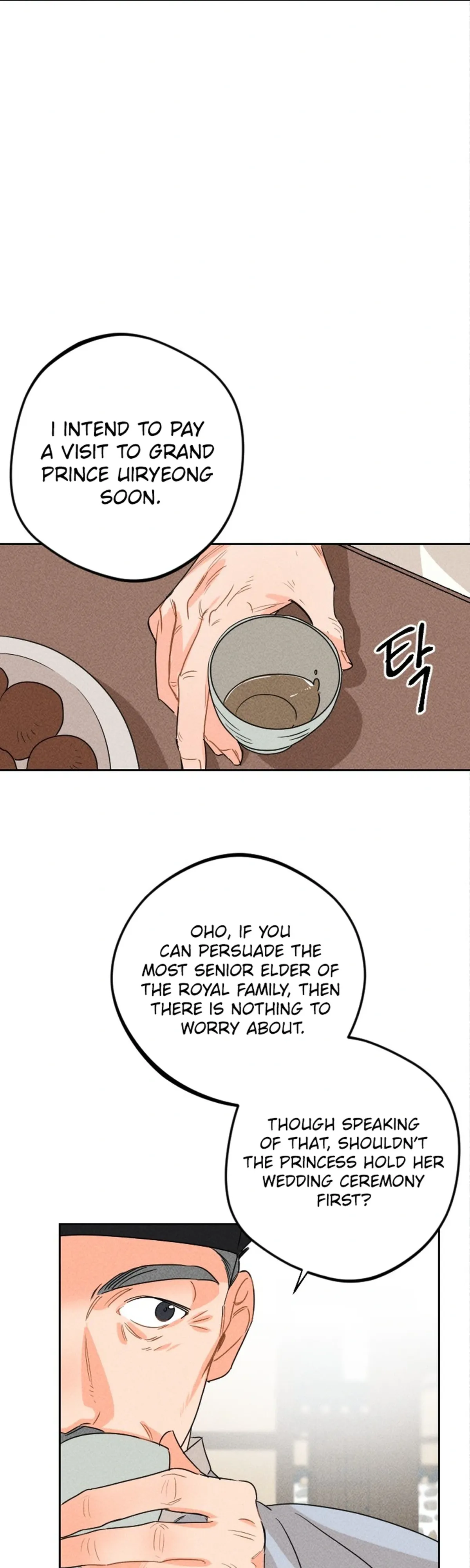 The Princess Covets the Scholar Chapter 19 page 7 - 