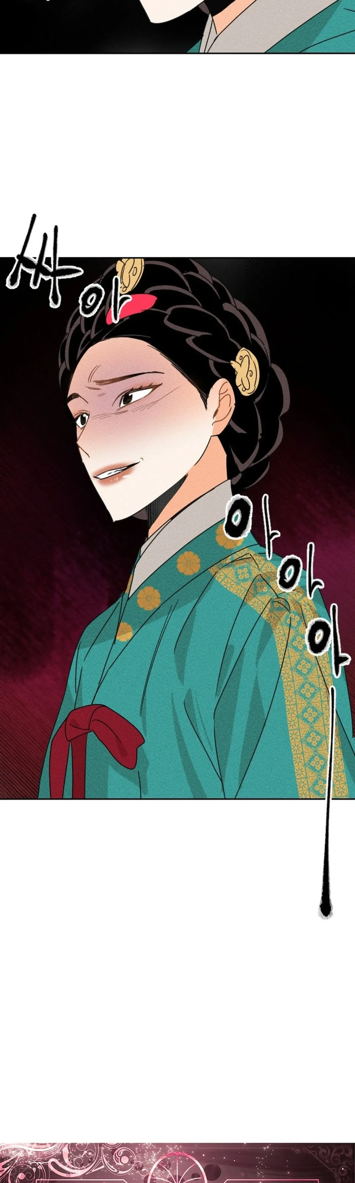The Princess Covets the Scholar Chapter 20 page 39 - 