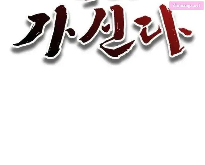 The Princess Goes To School Chapter 12 page 28 - 