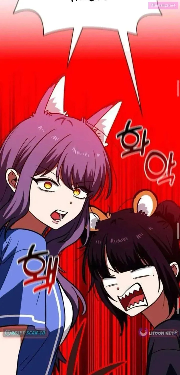 The Princess Goes To School Chapter 12 page 46 - 