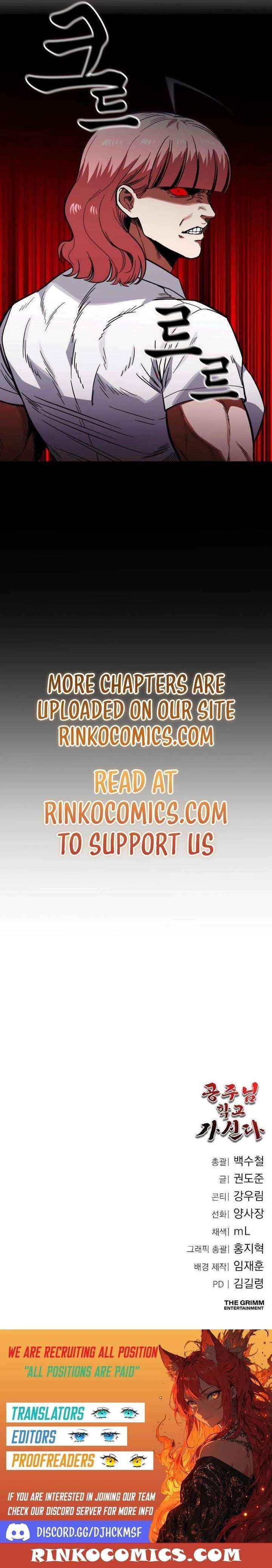 The Princess Goes To School Chapter 18 page 19 - 