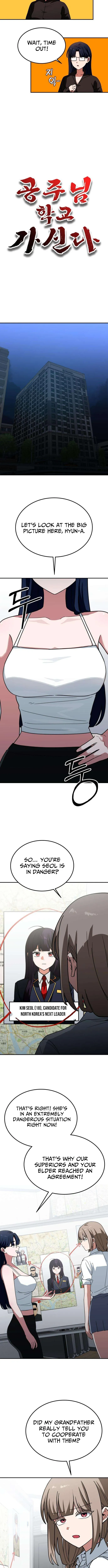 The Princess Goes To School Chapter 4 page 5 - 