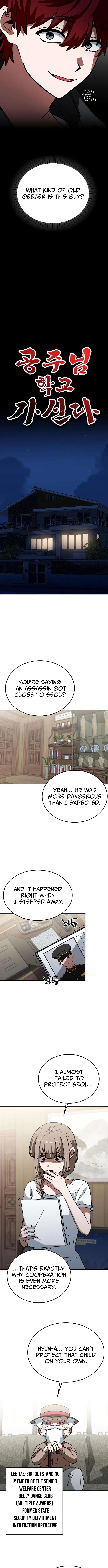 The Princess Goes To School Chapter 5 page 7 - 