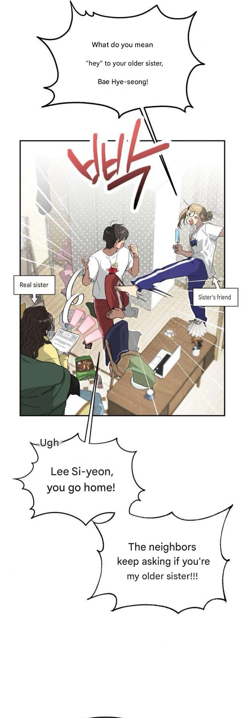 The Princess Goes to the Gym Chapter 0 page 6 - 