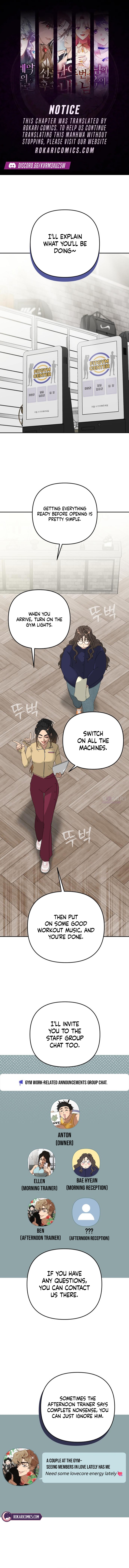 The Princess Goes to the Gym Chapter 2 page 1 - 